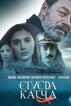 Elveda Katya (2012) izle