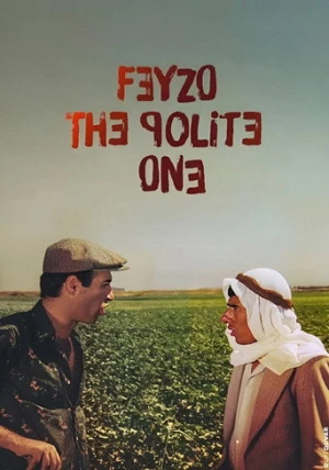Kibar Feyzo (1978) izle
