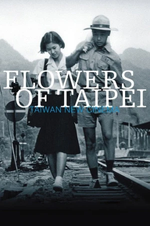 Flowers of Taipei: Taiwan New Cinema afiş