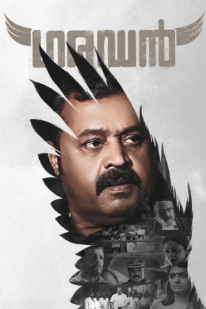 Garudan (2023) izle