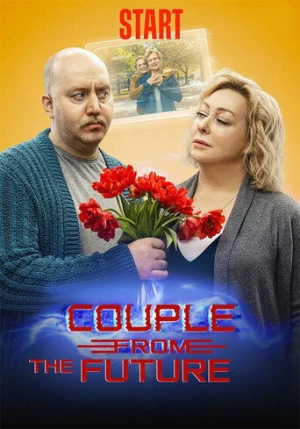Gelecekten Gelen Çift (2021) izle