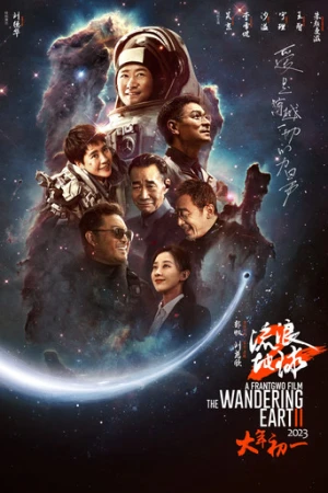 Gezegenler Savaşı (2023) izle