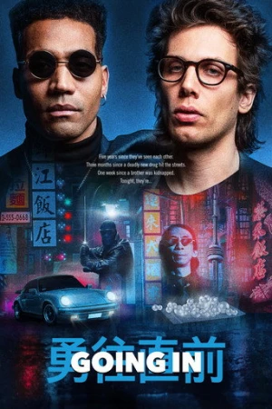 Going In (2023) izle