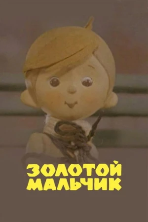 Golden Boy (1969) izle