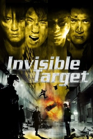 Görünmez Hedef (2007) izle