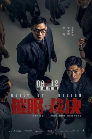 Guilt by Design (2019) izle