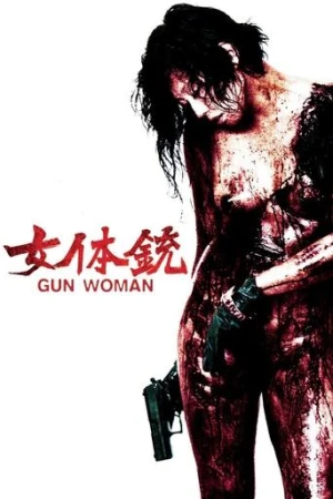 Gun Woman (2014) izle