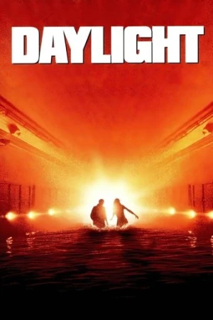 Günışığı (1996) izle