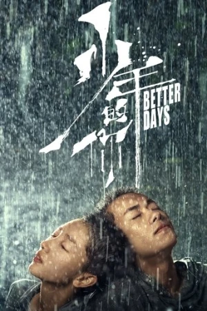 Güzel Günler (2019) izle
