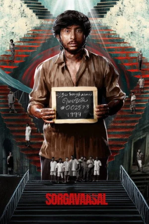 Hapishane (2024) izle