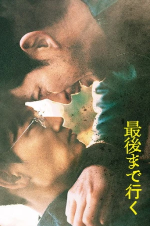 Hard Days (2023) izle