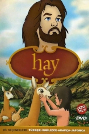Hay Bin Yeksan: Allah'ı Arayan Çocuk (1992) izle
