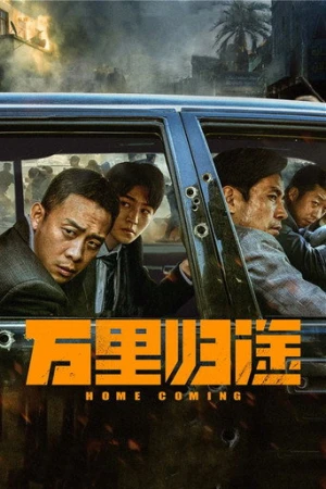 Home Coming (2022) izle