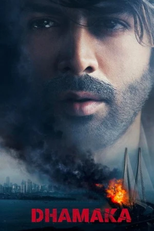 İhbar (2021) izle