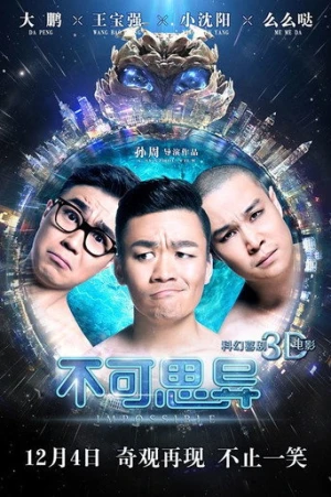 Impossible (2015) izle