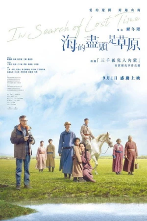 In Search of Lost Time (2022) izle