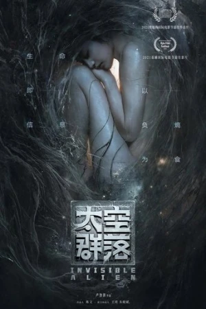Invisible Alien (2021) izle