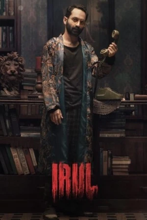 Irul (2021) izle