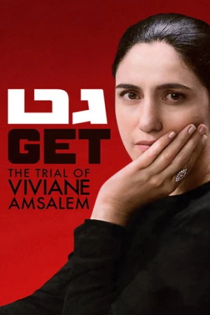 İsrail Usulü Boşanma (2014) izle
