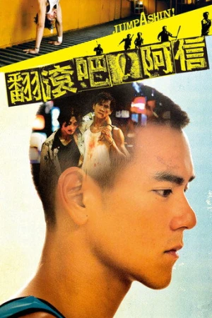 Jump Ashin! (2011) izle