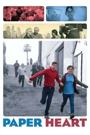 Kağıttan Yürek (2009) izle