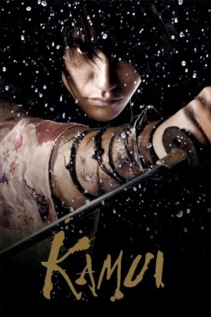 Kamui (2009) izle