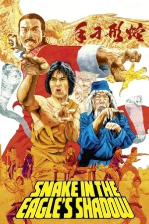 Kartalın Gölgesi (1978) izle