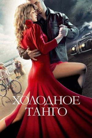 Kholodnoe Tango (2017) izle