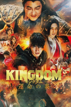 Kingdom III: Kaderin Alevi afiş