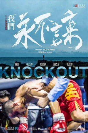Knock Out (2020) izle