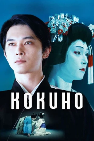Kokuho (2025) izle