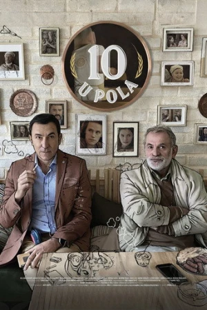 Komşuluk Halleri (2021) izle