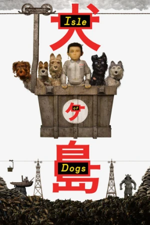 Köpek Adası (2018) izle