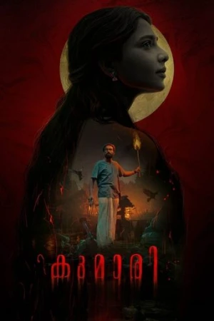 Kumari (2022) izle