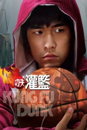 Kung Fu Dunk (2008) izle