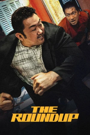 Kuralsızlar (2022) izle