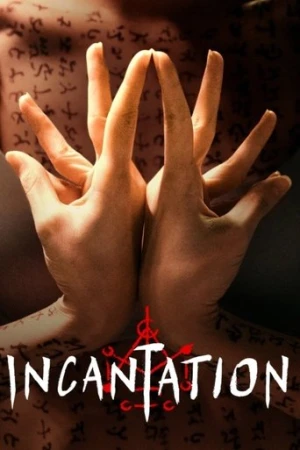 Lanetli Sembol (2022) izle