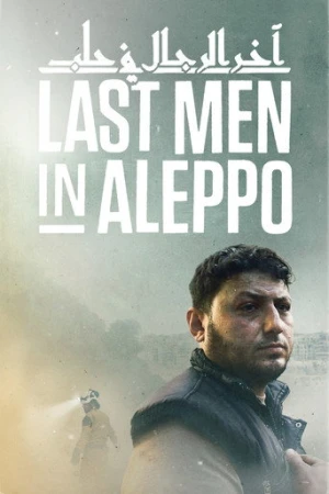 Last Men in Aleppo afiş