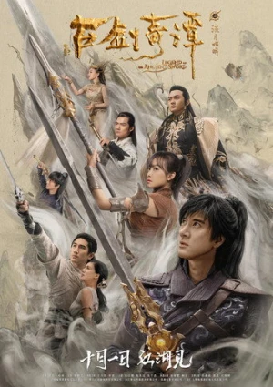 Legend of the Ancient Sword (2018) izle