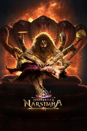Mahavatar Narsimha (2025) izle