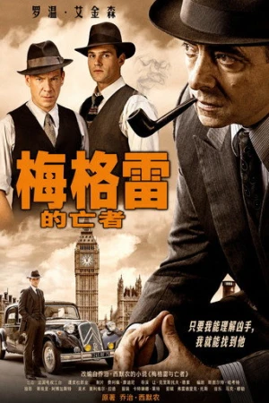 Maigret's Dead Man (2016) izle
