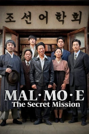 MAL·MO·E: The Secret Mission (2019) izle