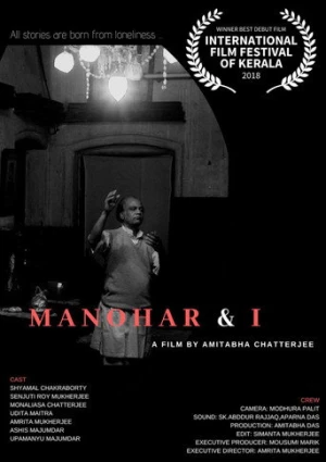 Manohar & I afiş