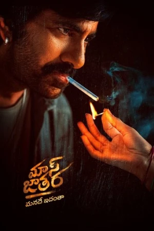 Mass Jathara (2025) izle