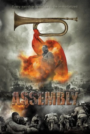 Meclis (2007) izle