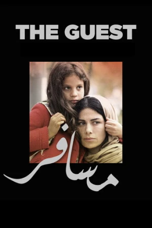Misafir (2017) izle