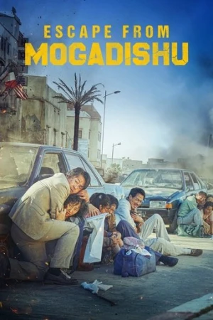 Mogadişu'dan Kaçış (2021) izle
