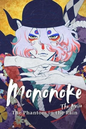 Mononoke the Movie: The Phantom in the Rain (2024) izle