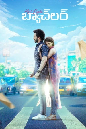Most Eligible Bachelor (2021) izle