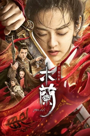 Mulan the Heroine afiş